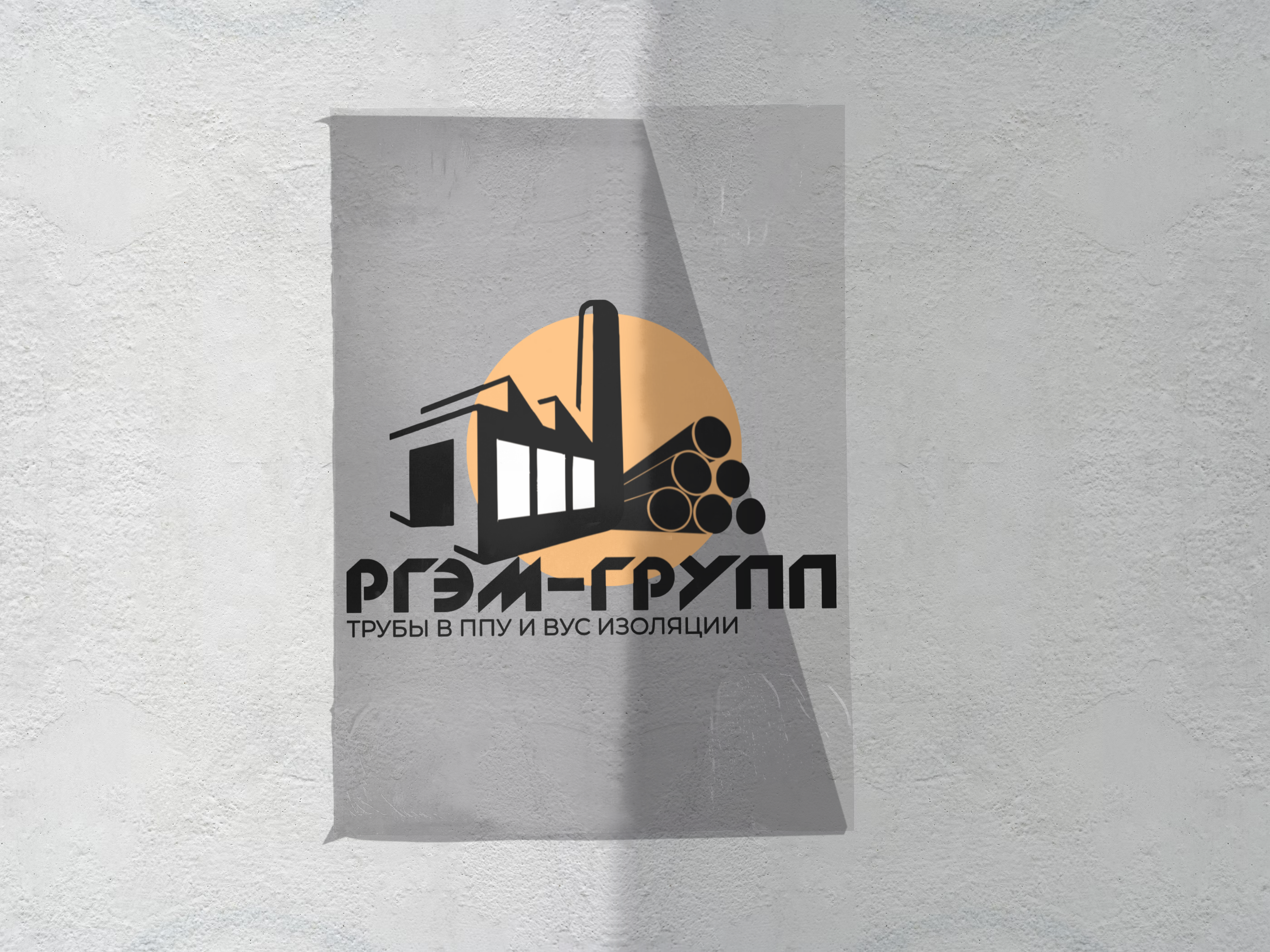 poster on wall mockup